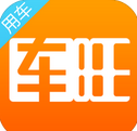 车旺-用车版