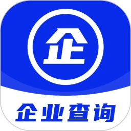 帮企查1.0.2