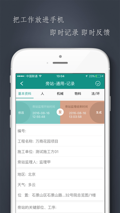管酷云台 管酷云台
