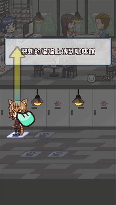 合并猫女