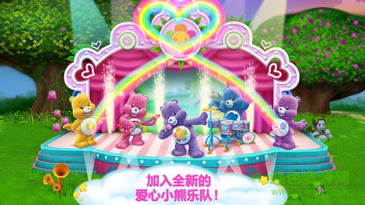 爱心小熊 爱心小熊