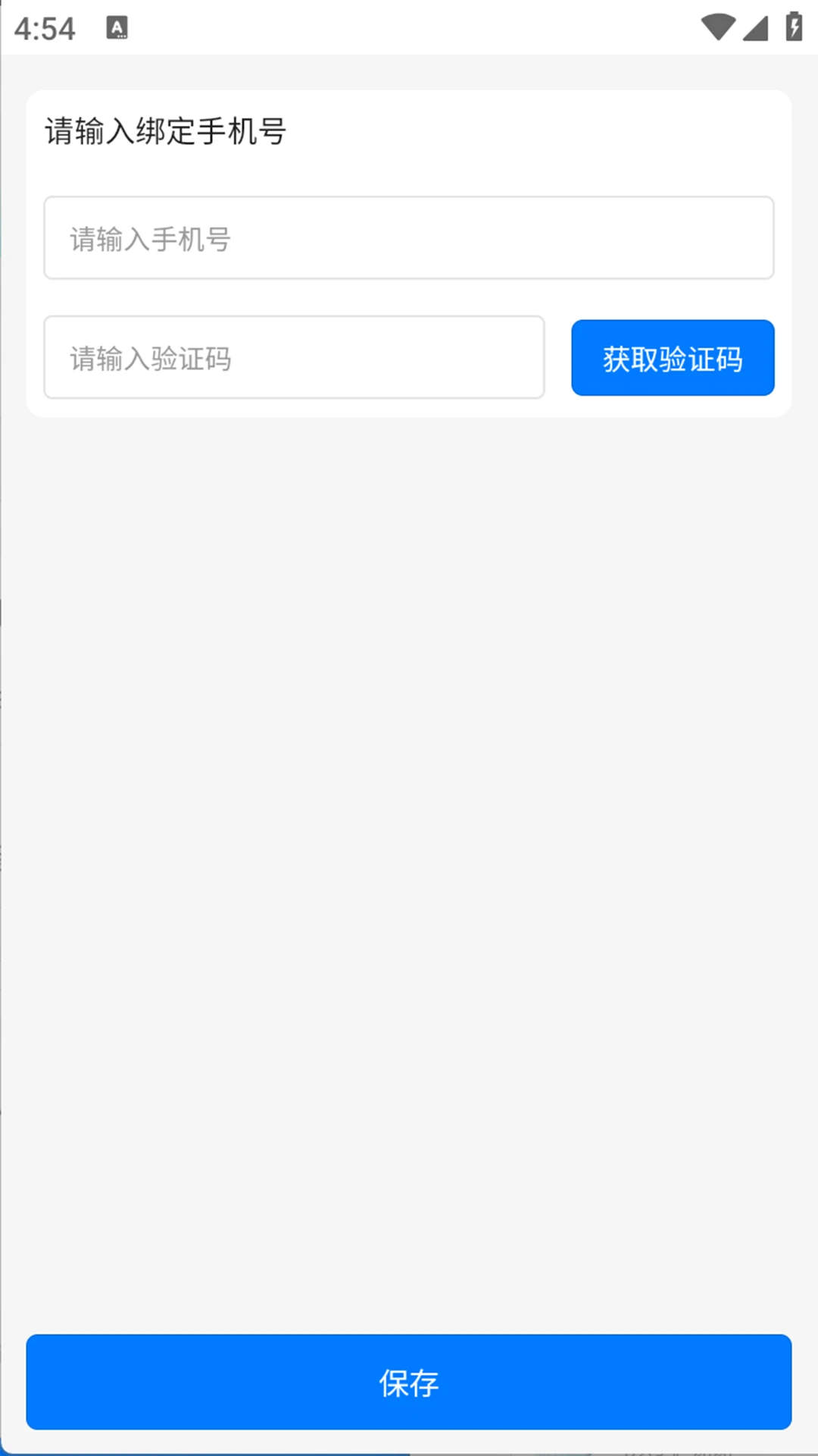 易助推