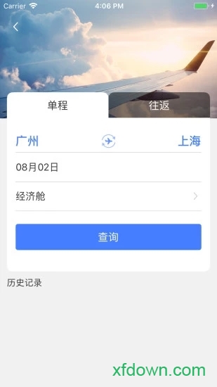 商旅众联