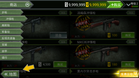 诺曼底登陆 诺曼底登陆