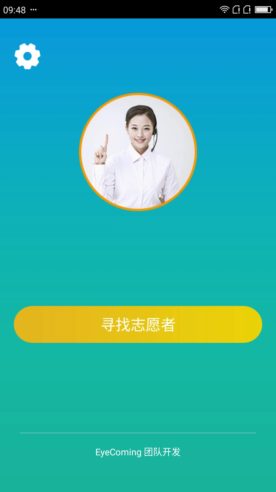 小艾帮帮