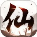 降魔仙境