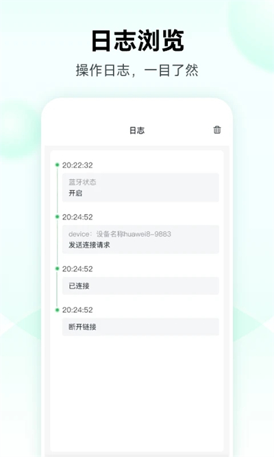 智充宝 智充宝