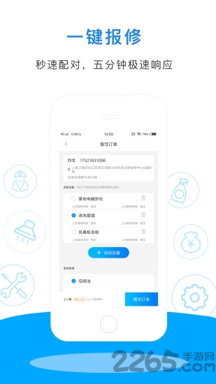 厨盟 厨盟
