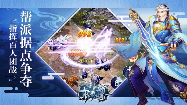 极武尊OL 极武尊OL