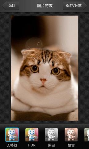 美图看看 安卓版v0.9.3