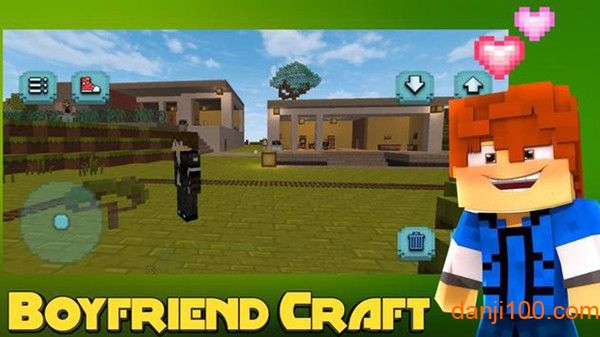 我的女孩和高中