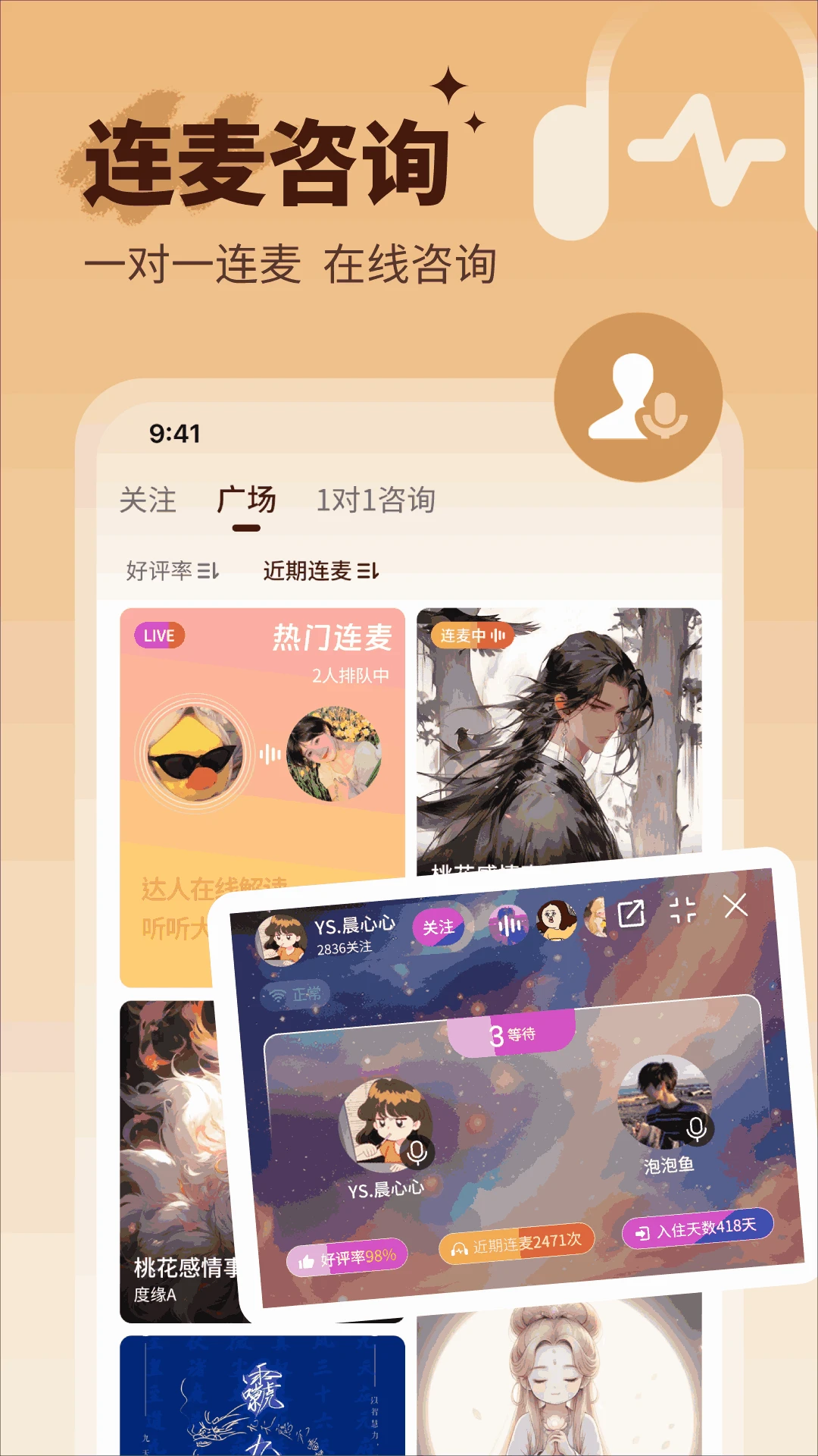 小满懂你