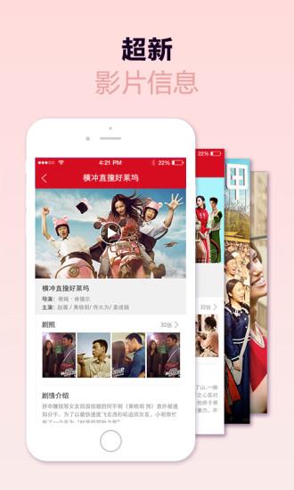 百老汇影城