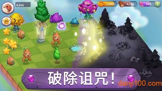 合并魔法世界 合并魔法世界
