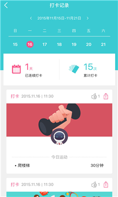 轻元素 轻元素