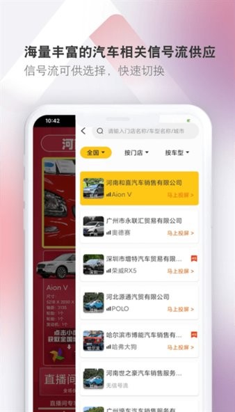 云销售助手 云销售助手