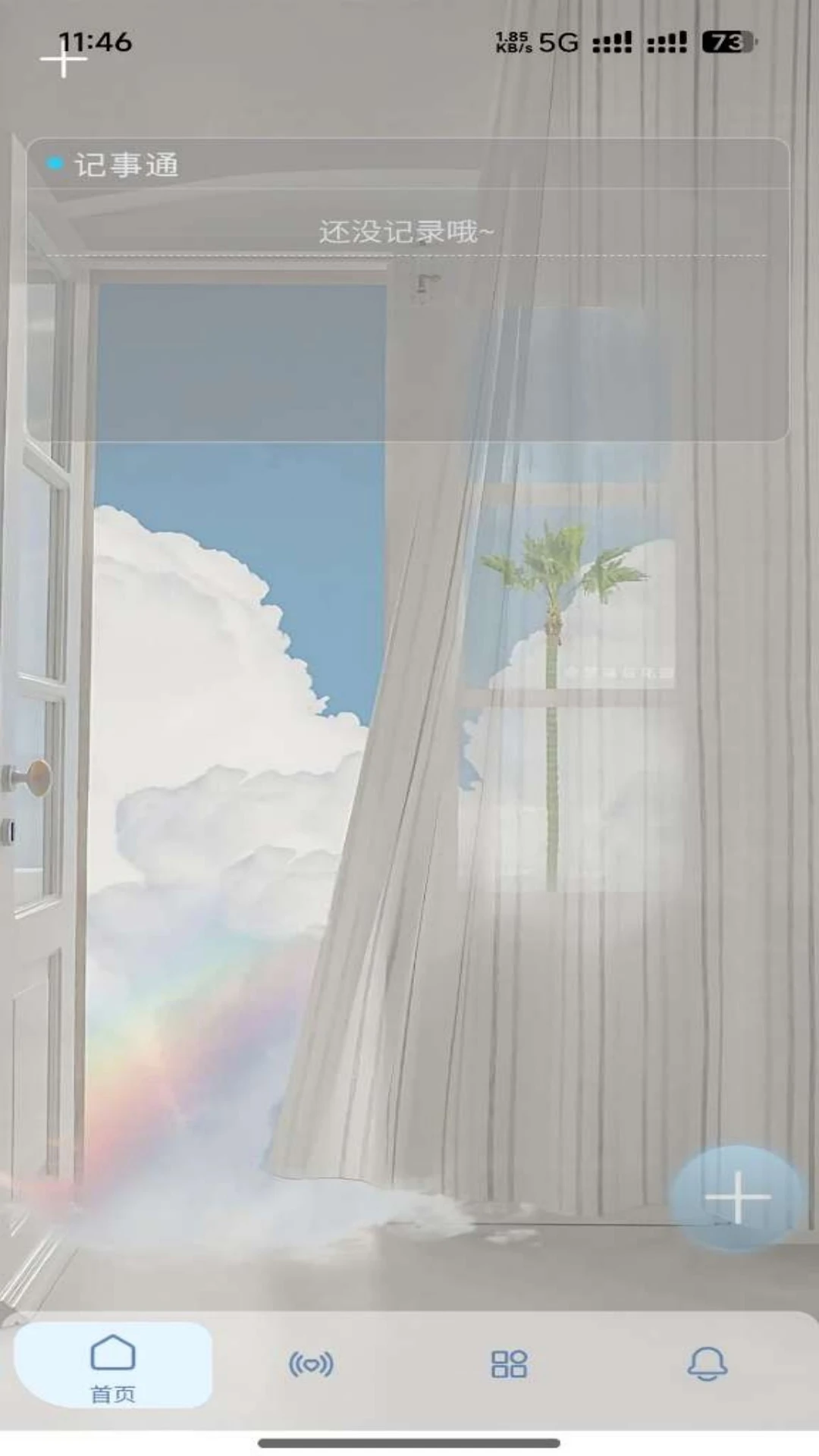 努奇星