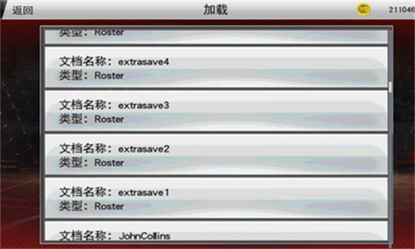 Nba2k23 V18(Nwo)