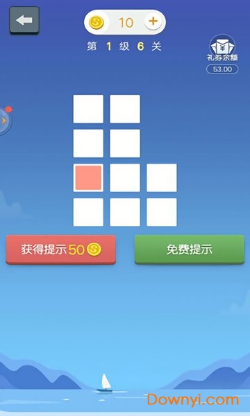 连一连 连一连