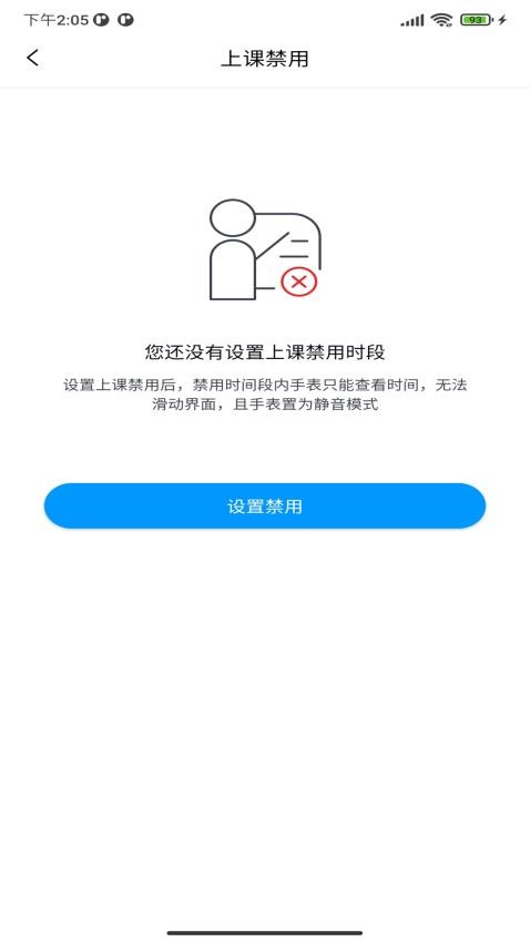 小白鹭免费版