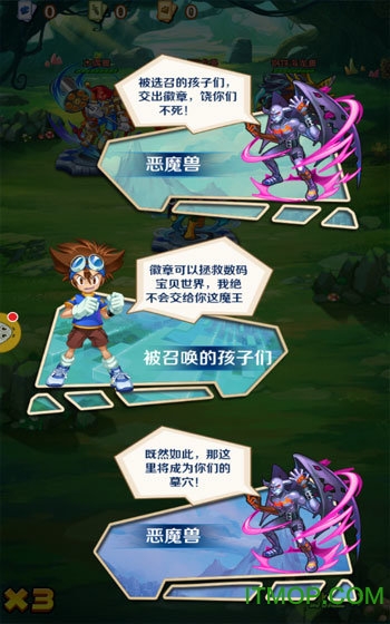 萌斗小精灵