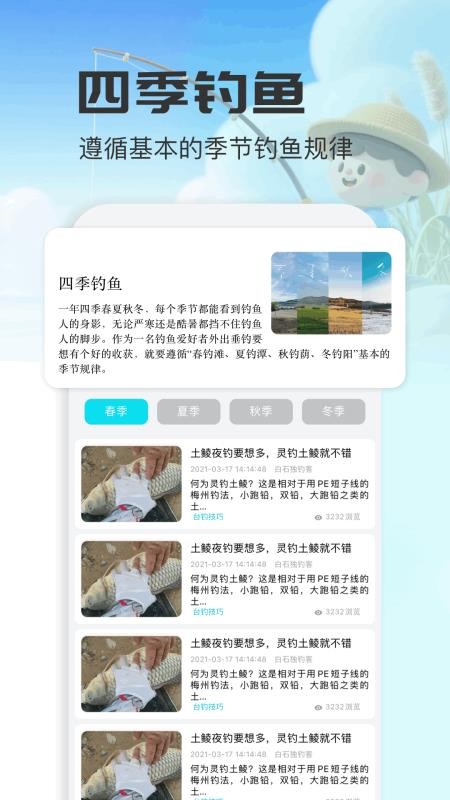 蓝河工具箱