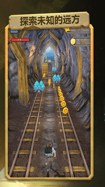 极限跑酷小游戏