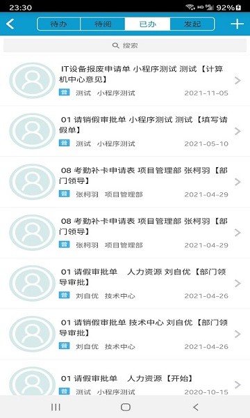 欧洁快捷办公 欧洁快捷办公