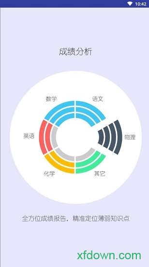 爱兔教育