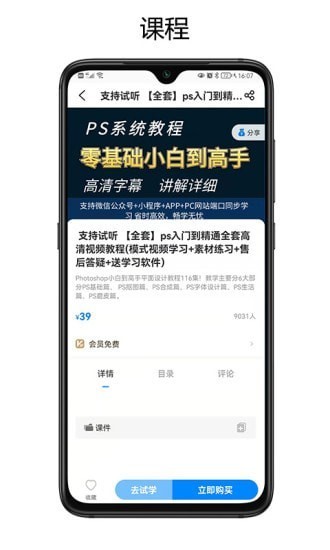 奥普思官方版