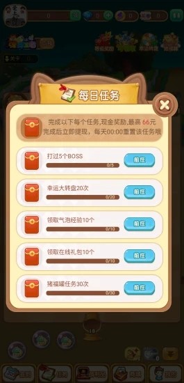 魔力弹球 魔力弹球
