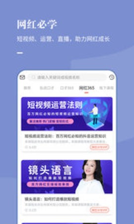 麦享会 麦享会