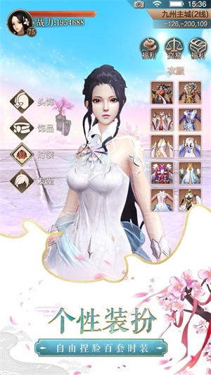 圣 灵 诛 仙 手 游