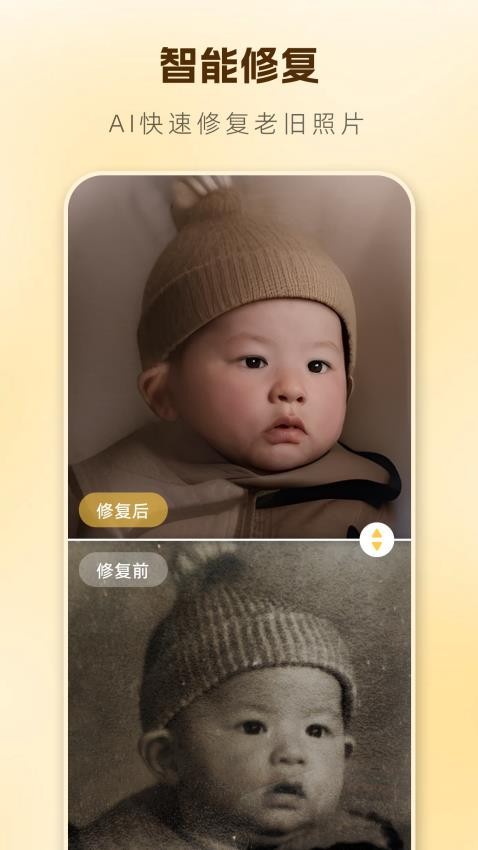 昔日重现 昔日重现