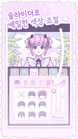 像素少女波卡最新版