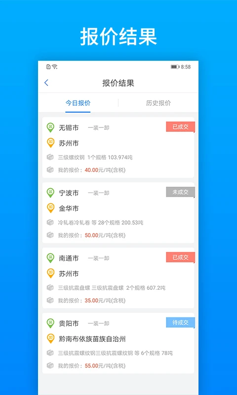 及韵通
