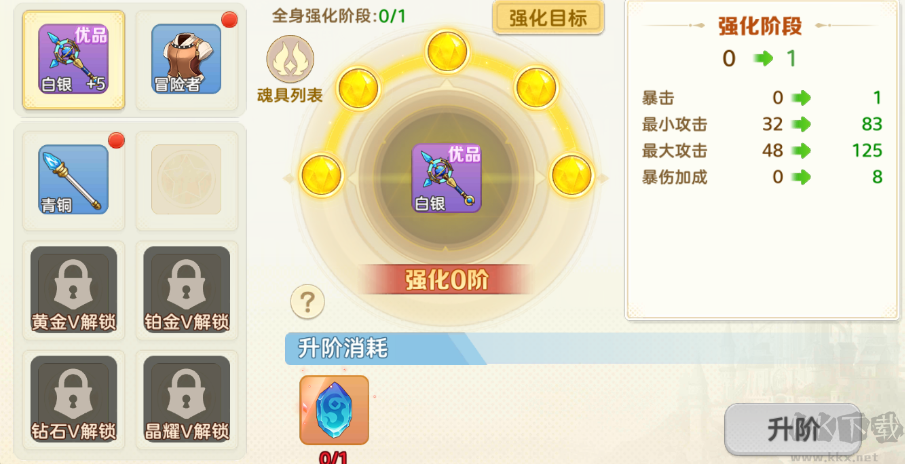 时空之弦