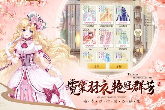 青鸾繁华录苹果版