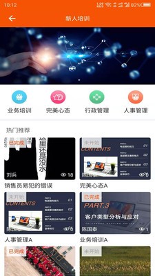 UAV无人机考试培训系统 UAV无人机考试培训系统