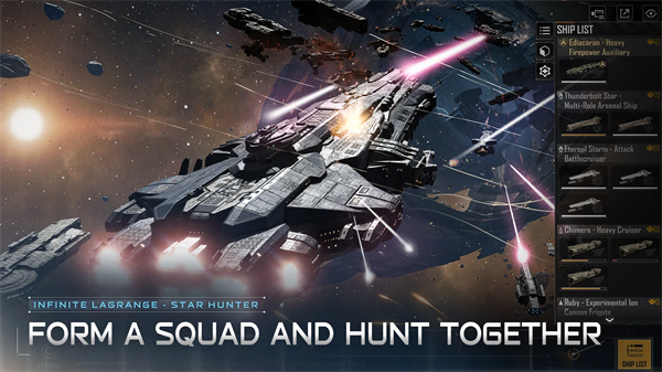 Star Hunter安装器