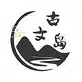 古文岛 安卓版v2.7.1