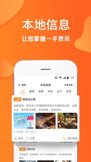 趣点生活