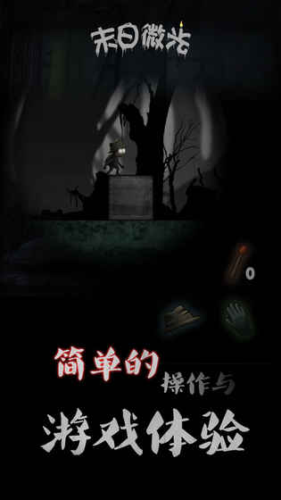 微光盲人无障碍生活辅助平台 微光盲人无障碍生活辅助平台