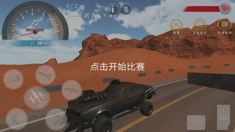 死亡赛车 死亡赛车