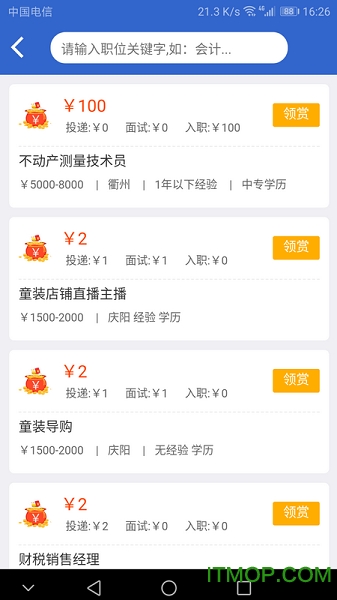 甘肃庆阳人力资源网