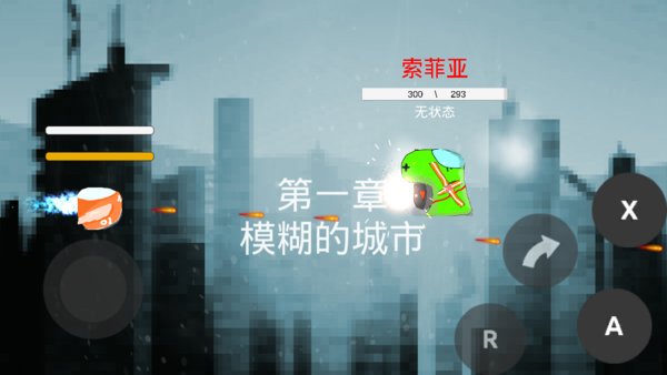 崩坏的世界