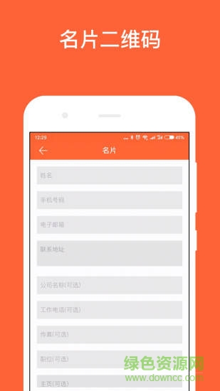 简码smartqrcode