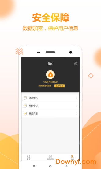 有个好信