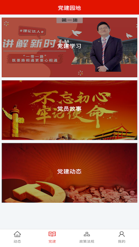 大同自然资源
