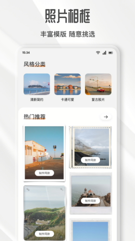 爱优陌修图 爱优陌修图
